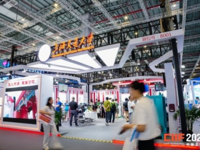2026上海工博会轨道交通技术装备展馆展位预定全指南