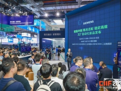 2026上海工博会：工业自动化企业*占核心展位的实操手册