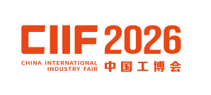 上海工博会|2026（上海）国际工业博览会|上海数控机床与金属加工展|上海绿色低碳新材料产业展